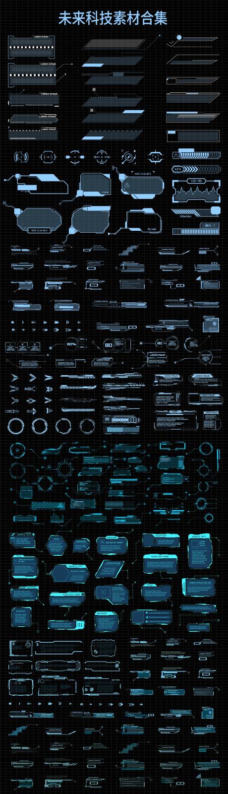 源文件下载【享设计】搜索编号：95490034109333803【数据可视化边框设计】