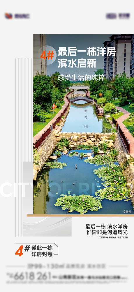 源文件下载【享设计】搜索编号：12250034108238536【价值点品质海报】