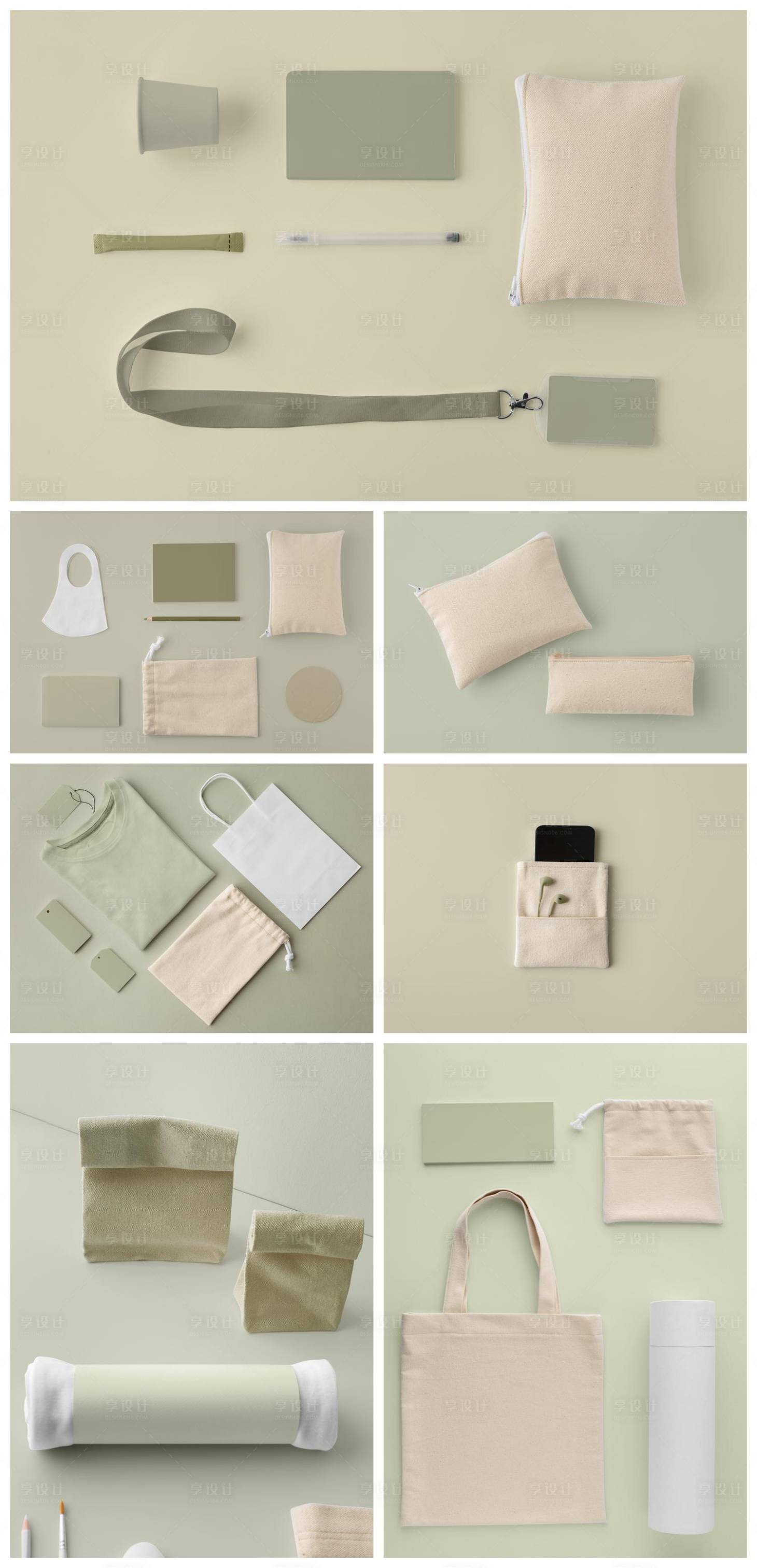 源文件下载【享设计】搜索编号：34830034273825458【高级样机】