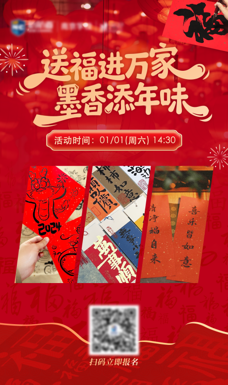 源文件下载【享设计】搜索编号：99790033893051503【元旦送福活动】