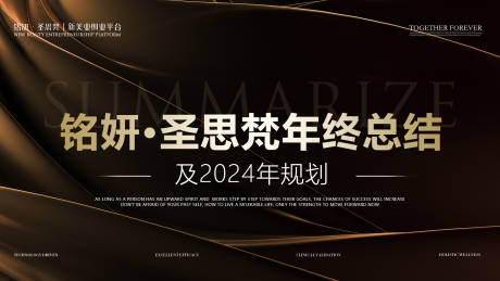 源文件下载【享设计】搜索编号：31110034252188330【年终总结】