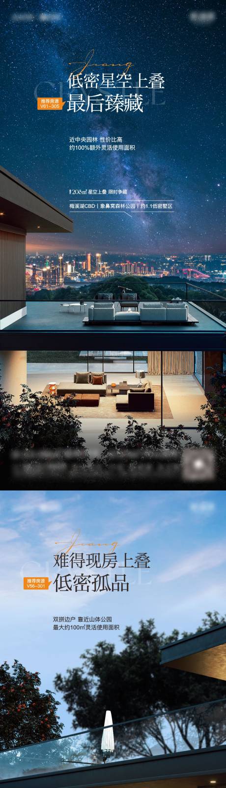 源文件下载【享设计】搜索编号：24540034033299679【价值】