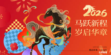 源文件下载【享设计】搜索编号：76780034065445726【企业会议主画面】