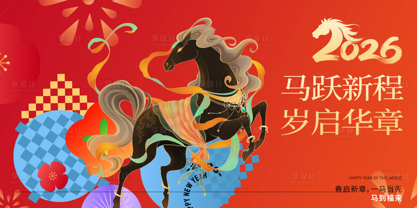 源文件下载【享设计】搜索编号：76780034065445726【企业会议主画面】