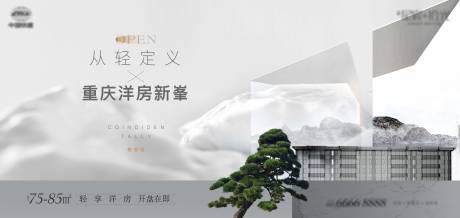 源文件下載【享設計】搜索編號：13790034058324774【洋房主畫面】