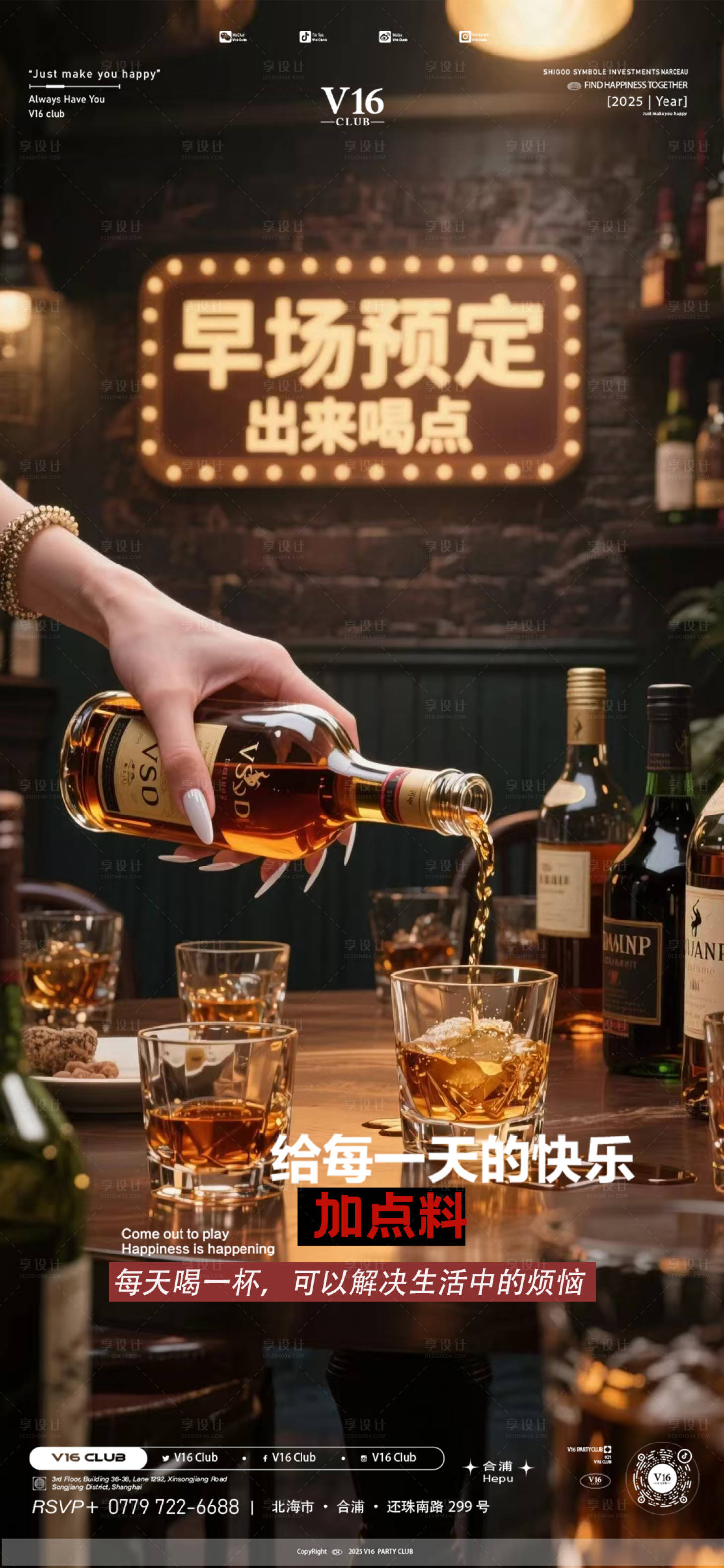 源文件下载【享设计】搜索编号：93910033928215411【早场预定】