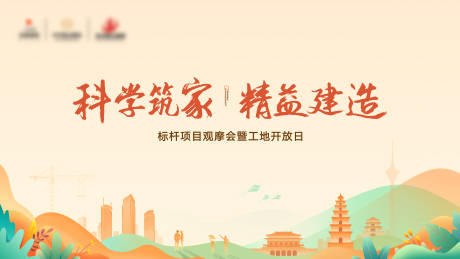 源文件下载【享设计】搜索编号：92100033860713078【开放主画面】