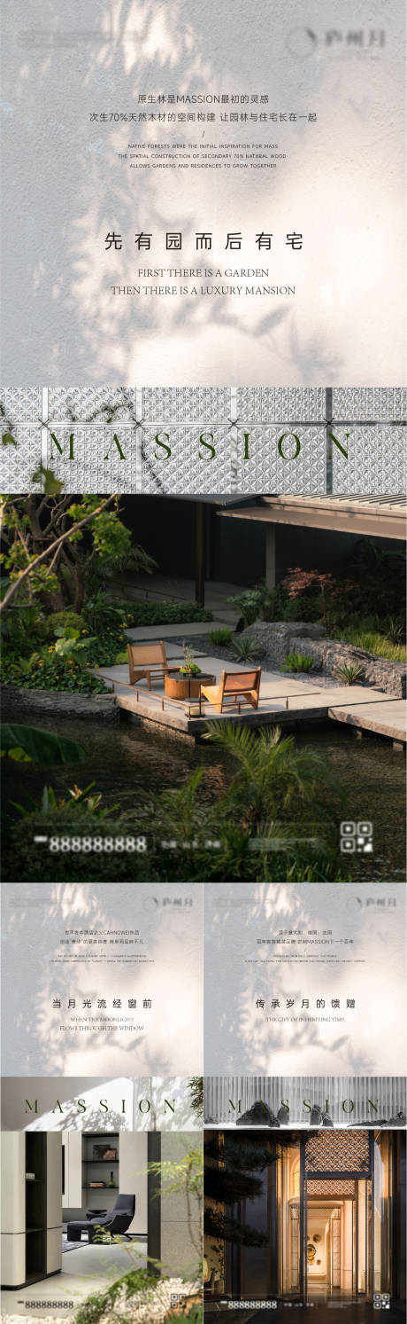 源文件下载【享设计】搜索编号：34840034052245739【品牌建筑价值点海报】