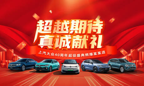 源文件下载【享设计】搜索编号：25090034057182672【献礼】