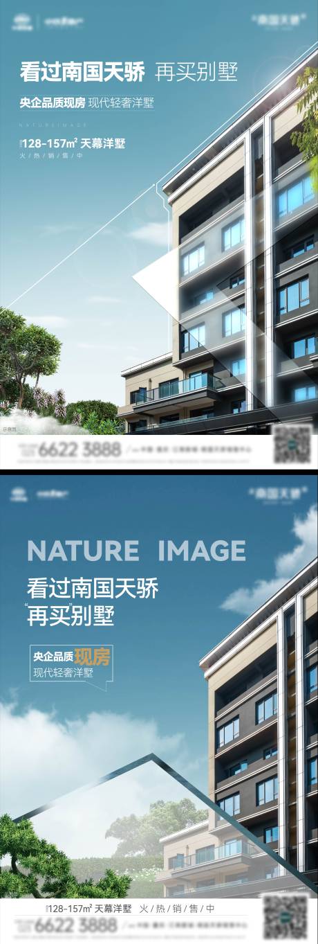 源文件下载【享设计】搜索编号：90010034013193358【洋房价值系列稿】