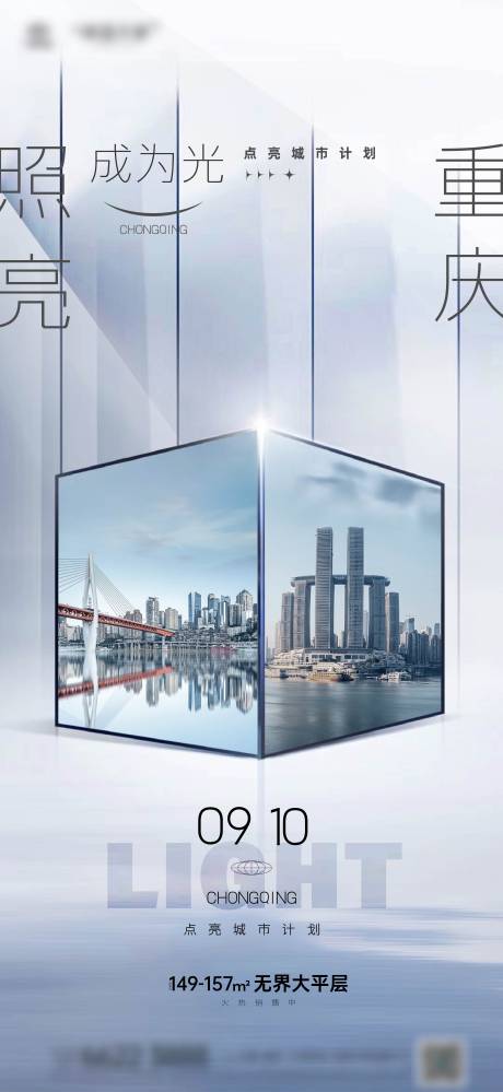 源文件下载【享设计】搜索编号：18740033990848557【洋房价值单图】