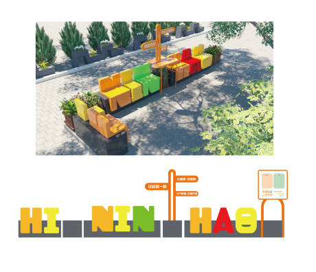 源文件下载【享设计】搜索编号：58560033853256418【社区字母座椅花池组和景观】