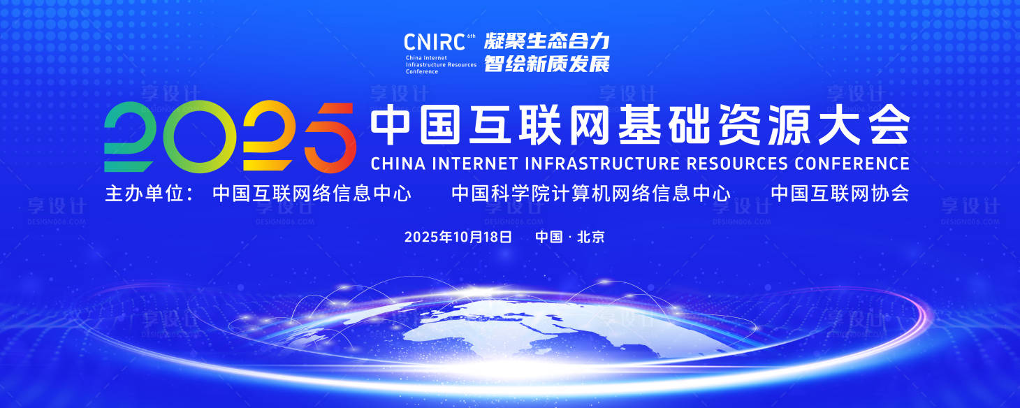 源文件下载【享设计】搜索编号：26460034038927574【互联网主视觉】