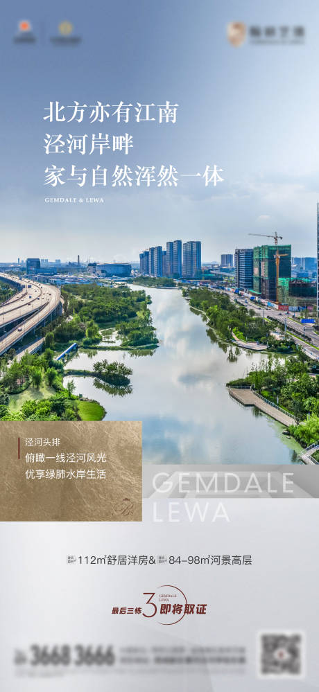 源文件下载【享设计】搜索编号：27280033821376544【系列价值单图】