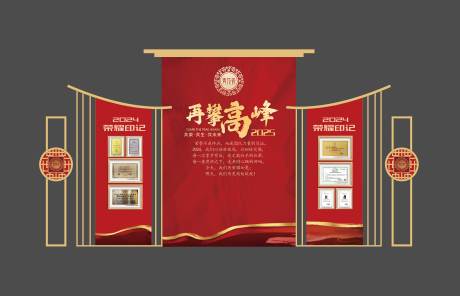 源文件下载【享设计】搜索编号：90390033864568701【美陈企业   】