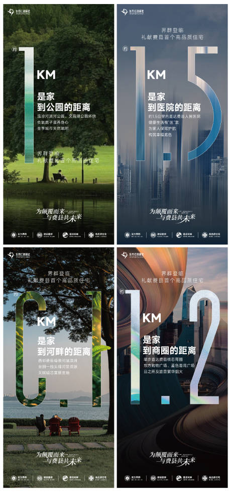 源文件下载【享设计】搜索编号：55190033952509883【配套刷屏】