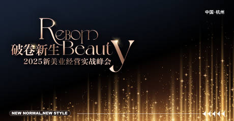 源文件下载【享设计】搜索编号：21310033851485845【活动邀约主画面】