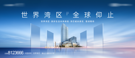 源文件下載【享設計】搜索編號：44480034197759021【地產高端住宅主畫面】