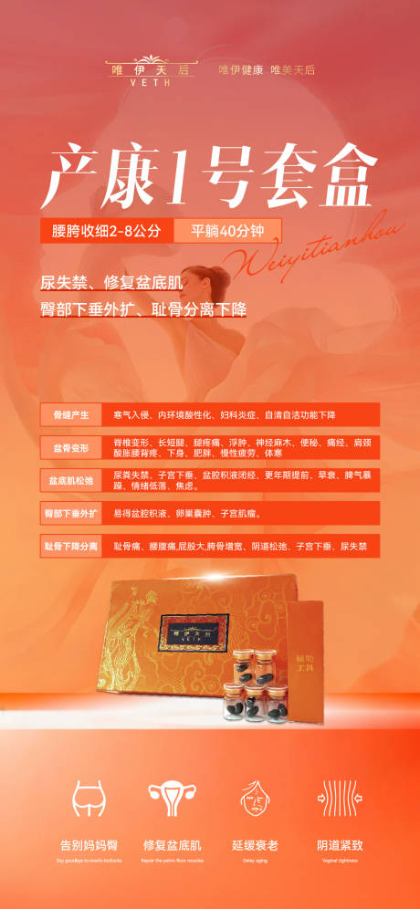 源文件下载【享设计】搜索编号：65230034123754996【产品海报】