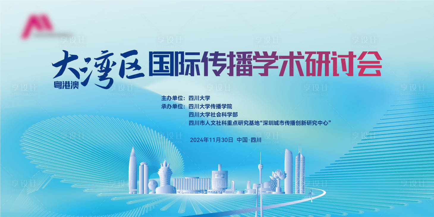 源文件下載【享設計】搜索編號：72640034280814179【主畫面】