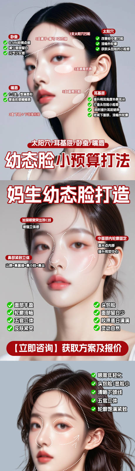 源文件下載【享設(shè)計】搜索編號：98420034098327922【小紅書海報】