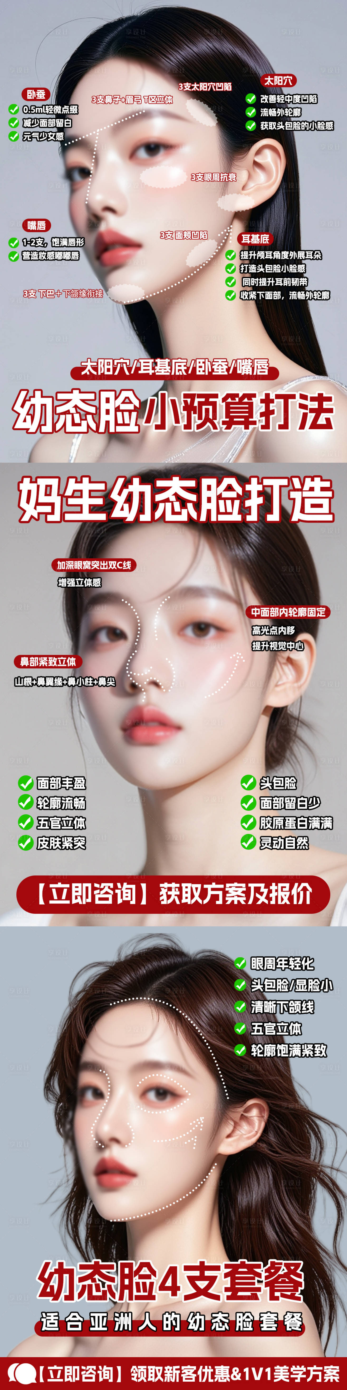 源文件下載【享設計】搜索編號：98420034098327922【小紅書海報】