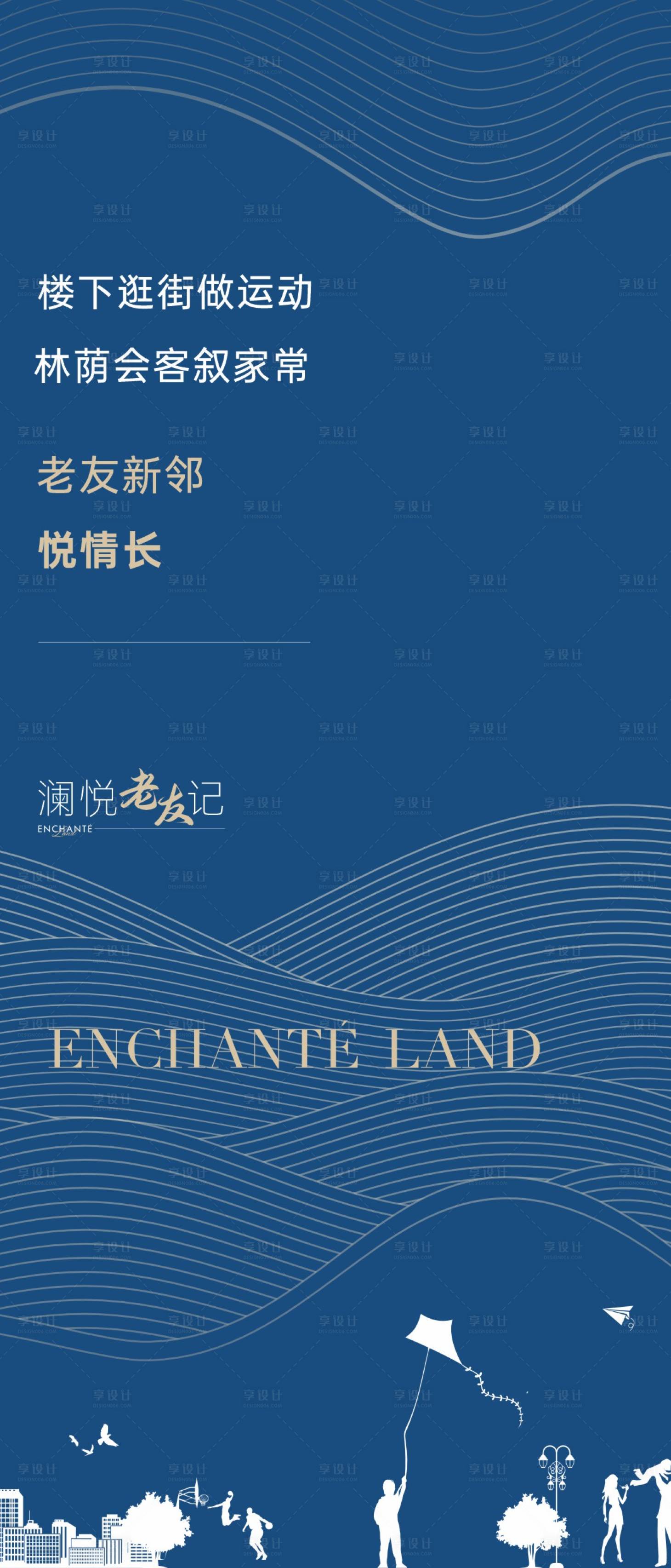 源文件下载【享设计】搜索编号：65880034006394284【地产新中式轿厢主形象】