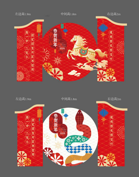 源文件下載【享設計】搜索編號：14090034279781489【美陳拍照打卡堆頭  】