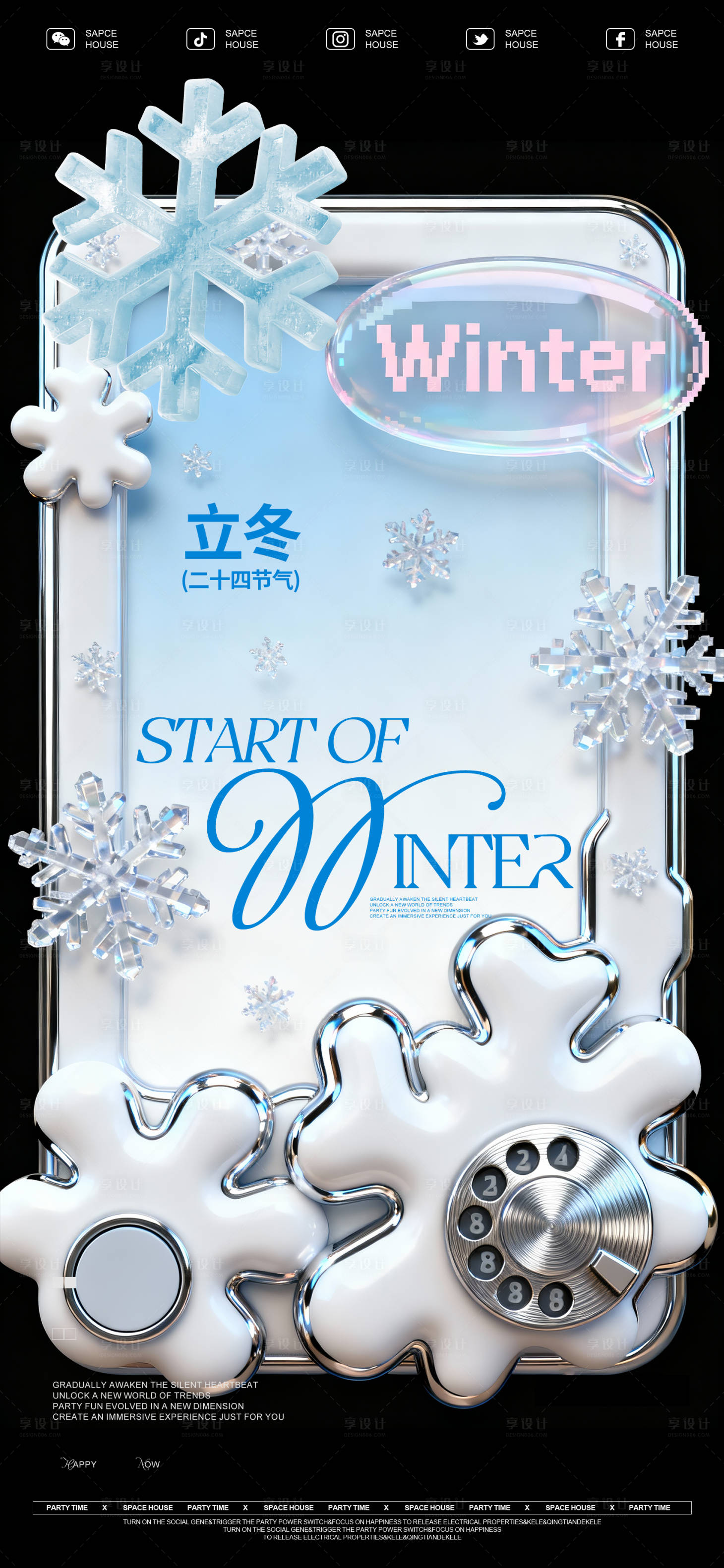 源文件下载【享设计】搜索编号：15060033898962298【立冬节气海报】