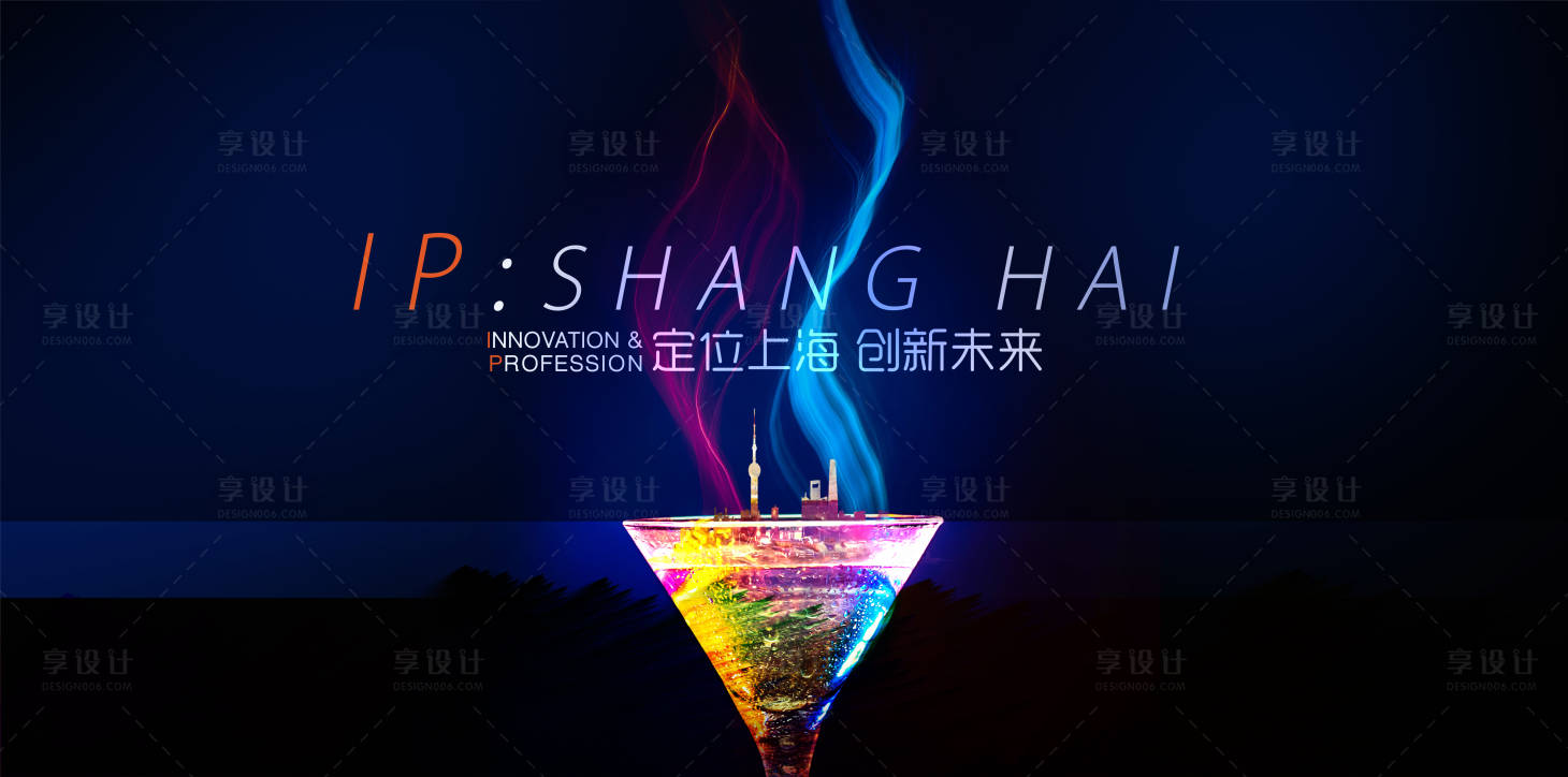 源文件下载【享设计】搜索编号：13430033852993248【上海 】