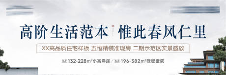 源文件下载【享设计】搜索编号：99850034265316063【实景示范区开放背景板】