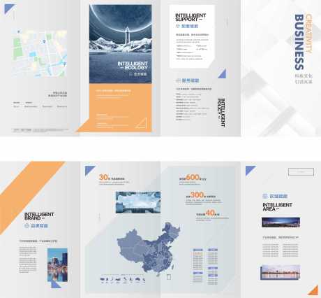 源文件下载【享设计】搜索编号：78480033916347165【地产商务商业招商质感四折页】