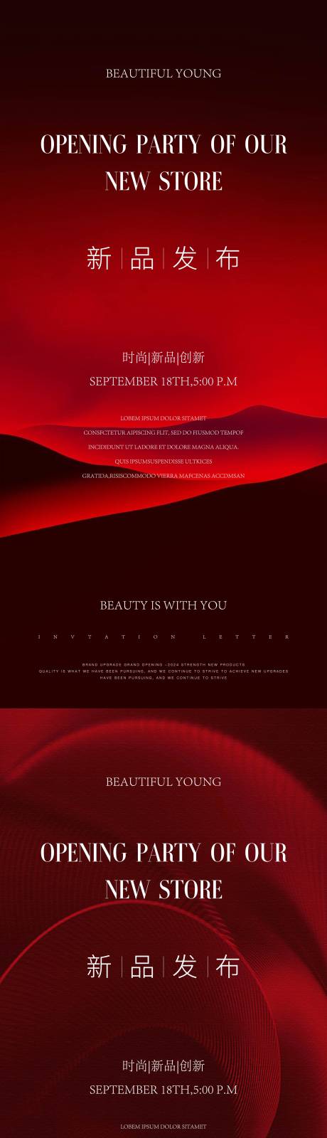 源文件下载【享设计】搜索编号：72640034216486803【医美邀请函海报】