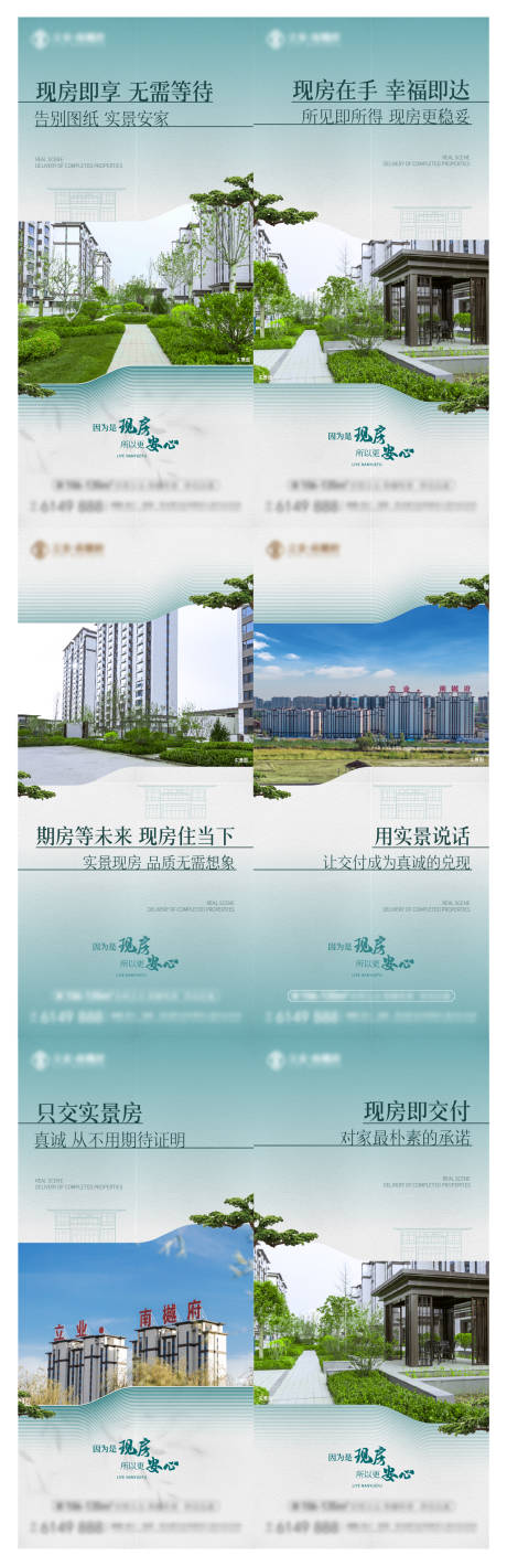 源文件下载【享设计】搜索编号：10650033873242617【现房实景园林】