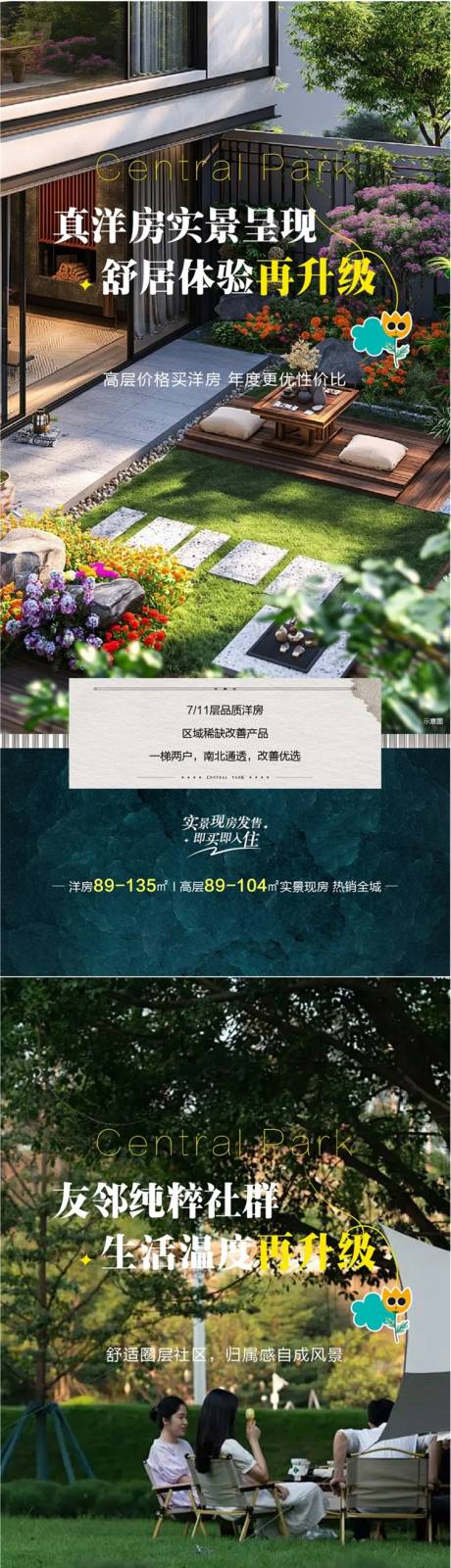 源文件下载【享设计】搜索编号：47350033815305277【价值点系列】