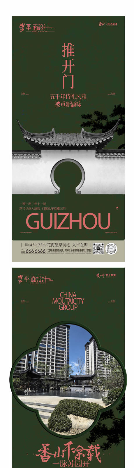 源文件下载【享设计】搜索编号：27120034249335857【价值点】