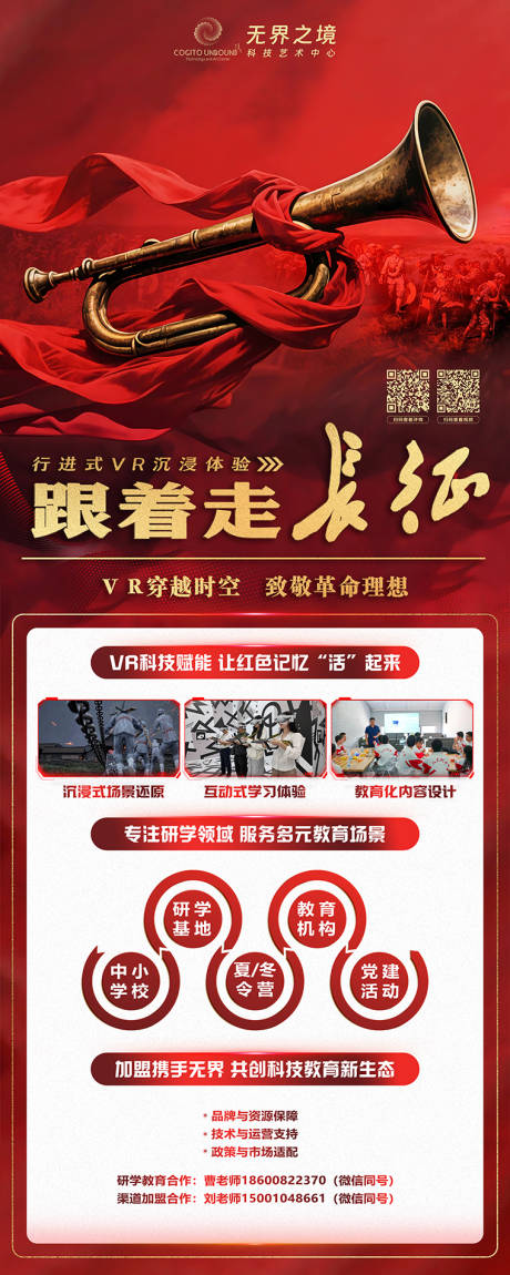 源文件下载【享设计】搜索编号：32950034023945029【红色党建创意海报设计】