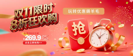 源文件下载【享设计】搜索编号：25930033889219371【双十一】