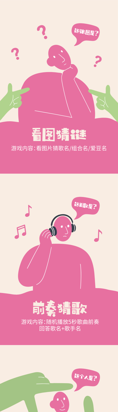 源文件下载【享设计】搜索编号：55300033970552613【游戏互动展架】