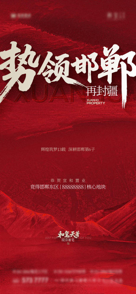 源文件下载【享设计】搜索编号：20710033989178492【拿地】