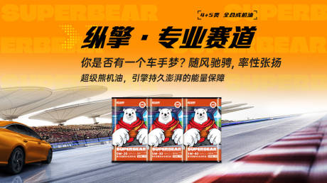 源文件下载【享设计】搜索编号：25140033908839797【钻展公众号封面海报轮播横幅】