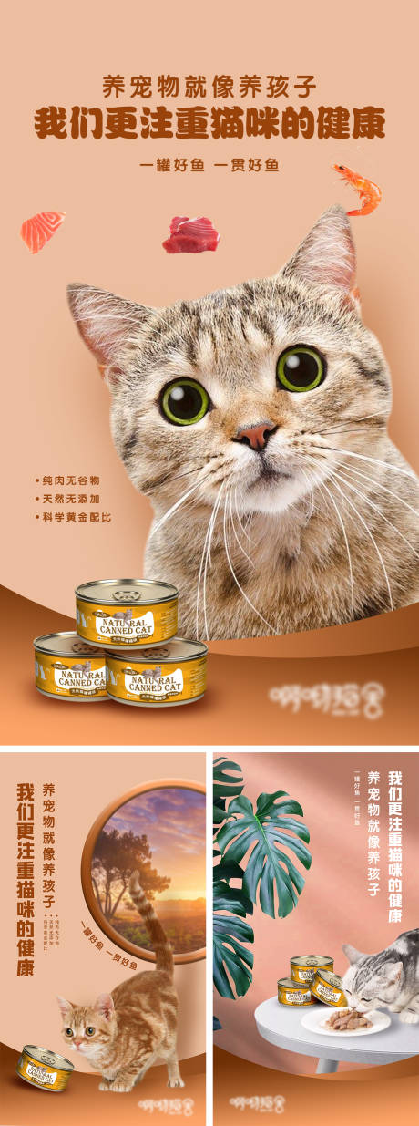 源文件下载【享设计】搜索编号：89960033880572638【宠物活动海报】