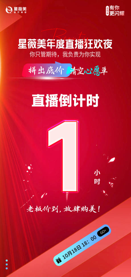 源文件下载【享设计】搜索编号：51810033848311182【倒计时】