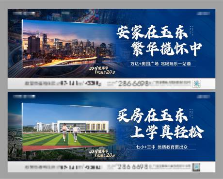 源文件下载【享设计】搜索编号：81330033979457661【价值配套】