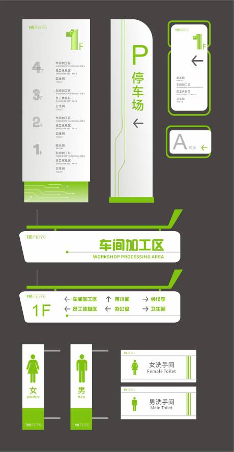 源文件下载【享设计】搜索编号：11410033985788017【导视设计】