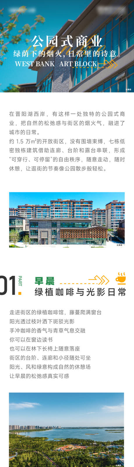 源文件下载【享设计】搜索编号：18290033992012935【商业推文】