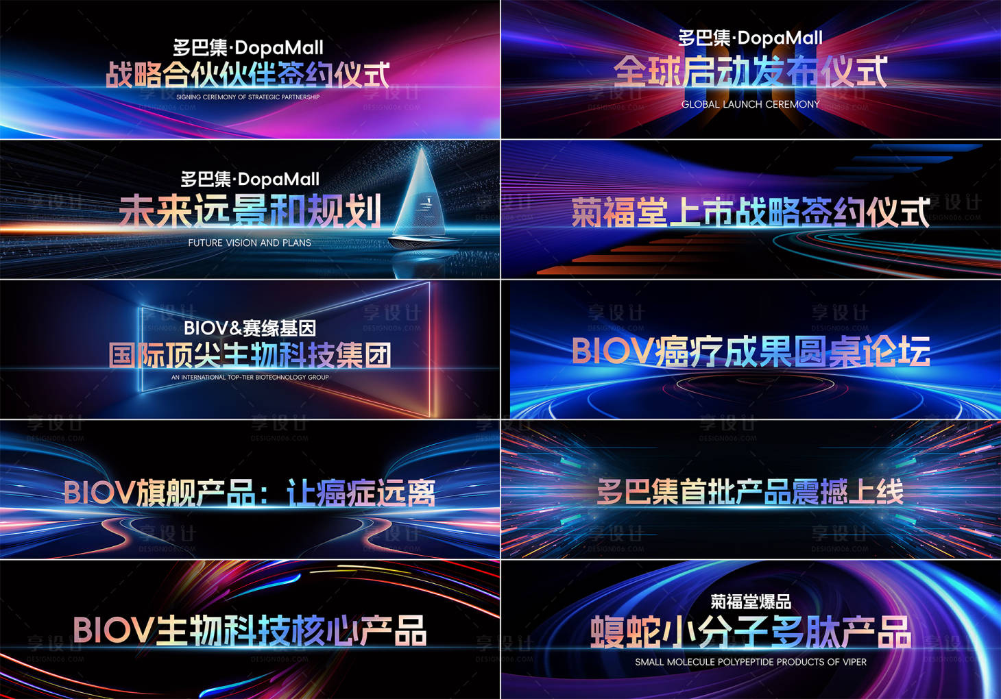 源文件下载【享设计】搜索编号：11220034279425167【区块链】