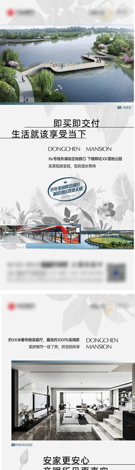 源文件下载【享设计】搜索编号：46730034167833399【地产现房洋房系列稿】