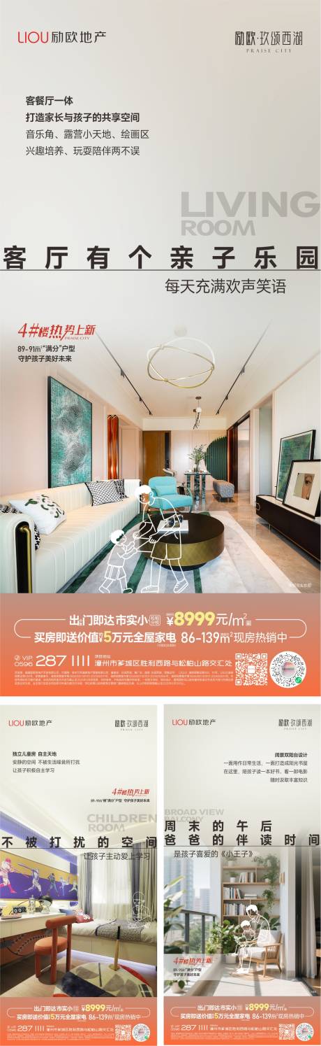 源文件下载【享设计】搜索编号：45480034011872124【户型图】