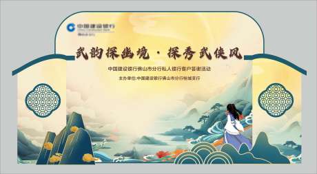 源文件下载【享设计】搜索编号：62130033982495919【活动美陈】